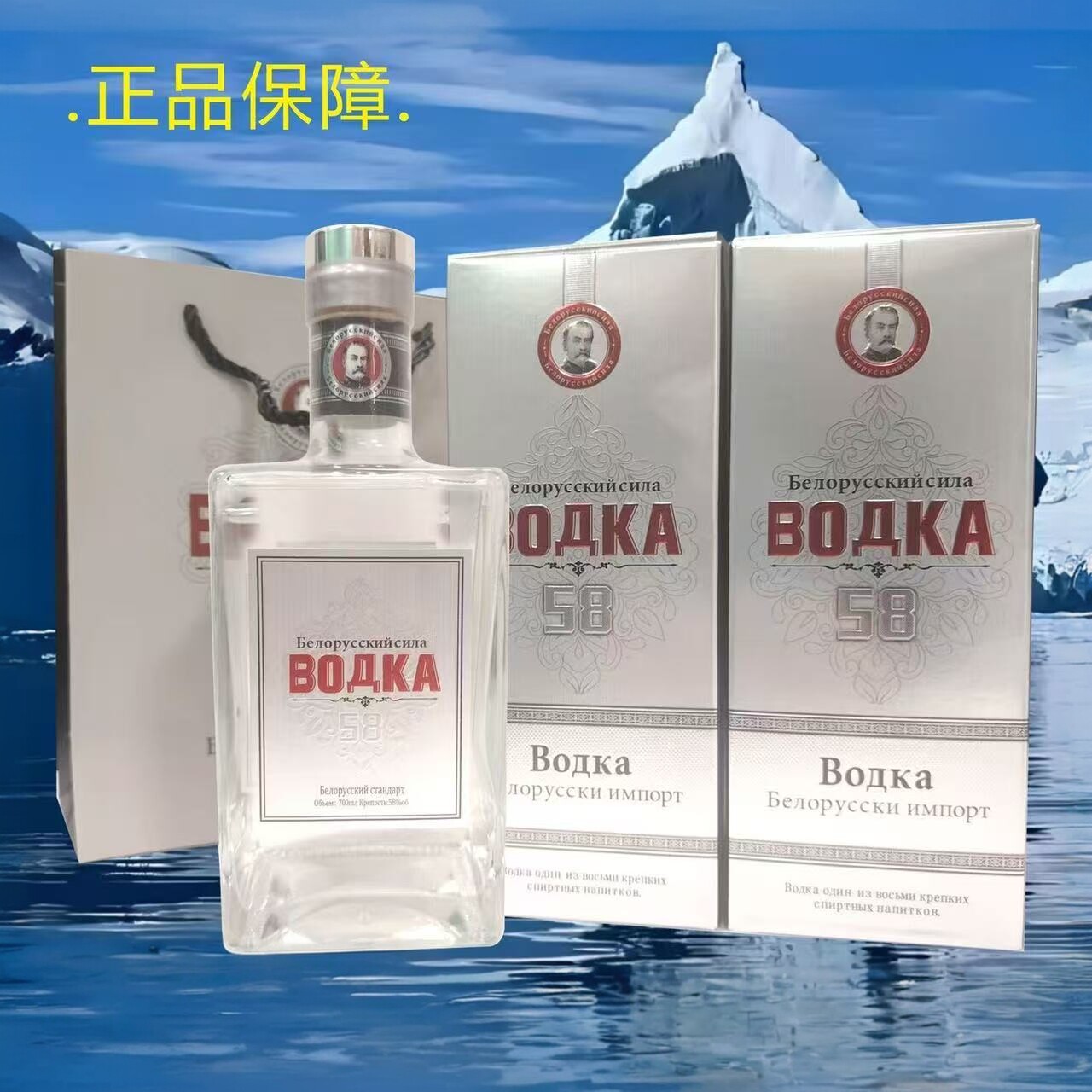 伏特加酒俄罗斯原装进口56度原味高度烈酒750ml礼盒聚会过节拜访