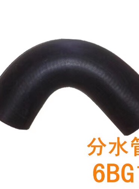挖掘机配件日立200-5/6BG1 6BD1五十铃发动机水泵分水管内孔25