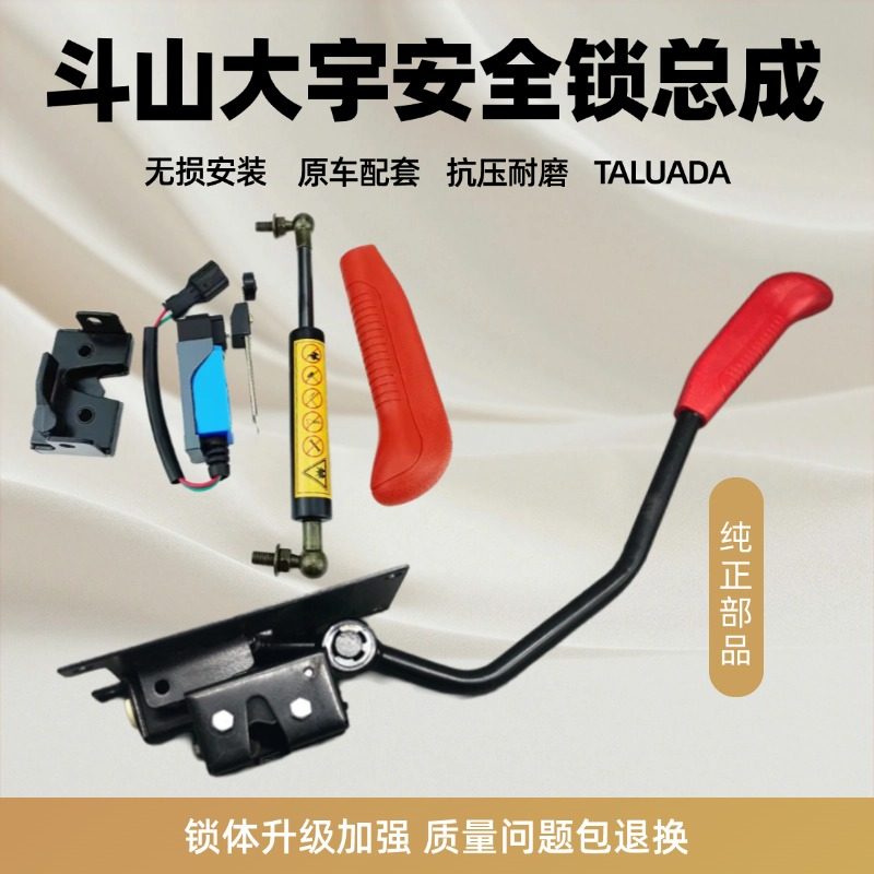 挖掘机斗山大宇DH60 150 215 220 225 300-7-9先导液压安全锁总成,五金/工具,挖掘机,淘宝优惠券,粉丝福利购,淘宝优惠卷