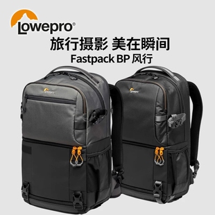 乐摄宝风行Fastpack 250 AW III IV三四代单反微单相机双肩摄影包