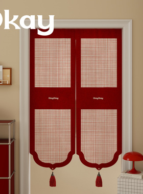 okay安斯线条门帘红色新年遮挡帘厨房防油烟半帘卧室免打孔隔断帘