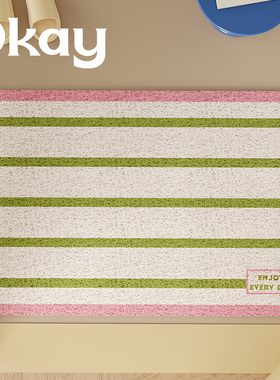 okay线条多巴胺丝圈入户地垫门口家用可裁剪 pvc耐脏防滑除尘脚垫