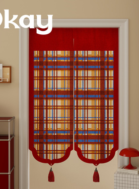 okay红棕条纹门帘红色新年遮挡帘厨房防油烟半帘卧室免打孔隔断帘