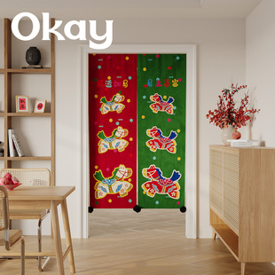 okay祥马纳福门帘韩系新年遮挡帘厨房防油烟半开卧室免打孔隔断帘