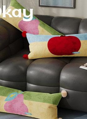 okay红苹暗号韩系长款抱枕套沙发抱枕靠垫办公室腰枕套床头靠背垫
