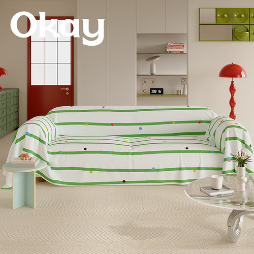 okay波纹畅想沙发巾四季通用 ins风韩系全包沙发盖布套罩简约百搭