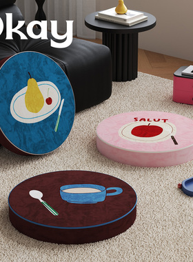 okay茶歇午后蒲团软坐垫 ins客厅防滑可拆洗风榻榻米看书韩系椅垫
