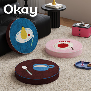 okay茶歇午后蒲团软坐垫 ins客厅防滑可拆洗风榻榻米看书韩系椅垫