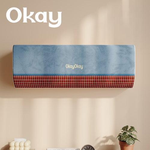 飞行宇宙空调罩全包防尘罩家用韩系卧室房间保护套罩空调挡风罩