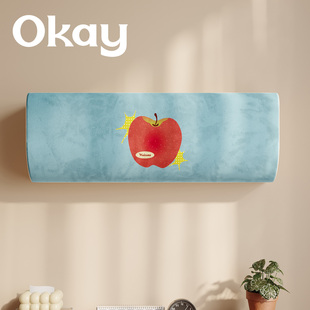 闪光苹果空调罩全包防尘罩家用韩系卧室房间保护套罩空调挡风罩