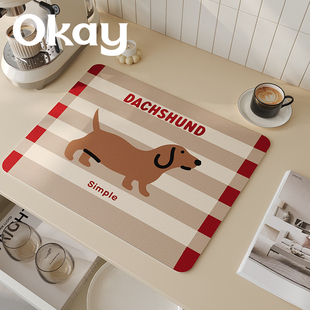 okay简单动物沥水垫厨房水池台面吸水垫多巴胺餐桌隔热防滑保护垫