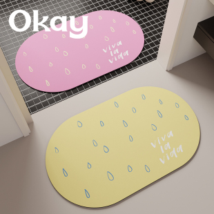 okay雨滴多巴胺浴室吸水地垫软硅藻泥厕所门口脚垫卫生间垫子防滑