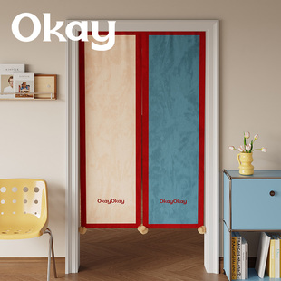 okay撞色拼贴门帘韩系毛球遮挡帘厨房防油烟半开卧室免打孔隔断帘