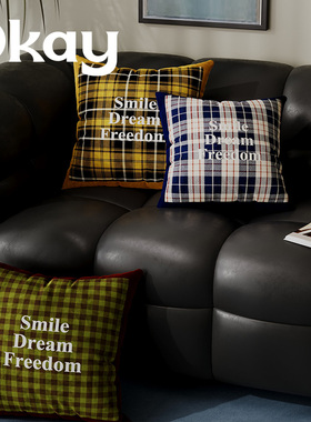okay珊妮格纹韩系客厅抱枕套沙发抱枕靠垫办公室腰枕套床头靠背垫