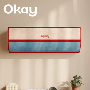 撞色拼贴空调罩全包防尘罩家用韩系卧室房间保护套罩空调挡风罩