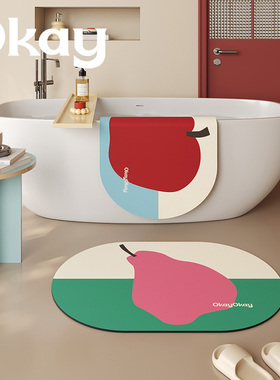 okay苹香蜜梨浴室吸水地垫多巴胺厕所门口脚垫卫生间门垫防滑垫子