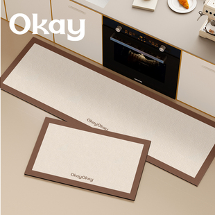 okay多巴胺边框厨房地垫吸水吸油防滑耐脏脚垫纯色百搭简约地垫子