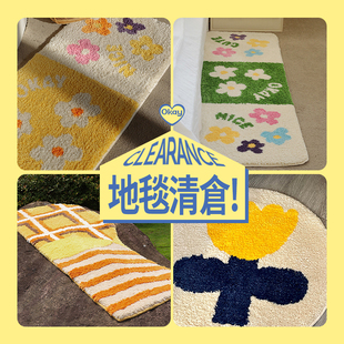福利卧室地毯地垫儿童房间床边毯不退不换 植绒孤品清仓