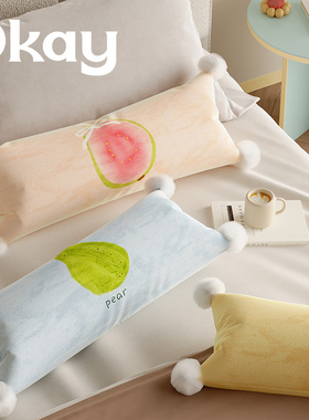 okay热量水果韩系长款抱枕套沙发抱枕靠垫办公室腰枕套床头靠背垫