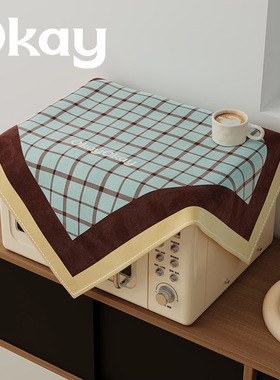 摩登格调微波炉万能盖布家用空气炸锅防油烟防尘方巾小茶具防尘罩