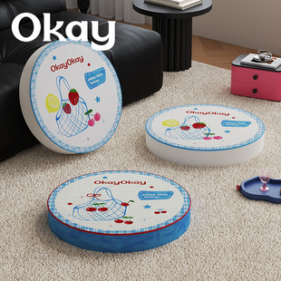 okay波兰樱桃蒲团软坐垫 ins客厅防滑可拆洗风榻榻米看书韩系椅垫