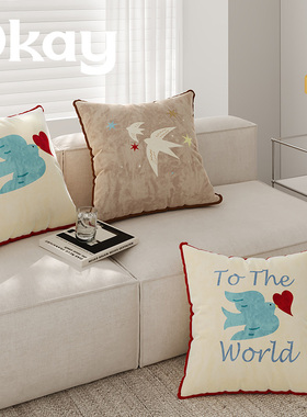 okay世界白鸽韩系客厅抱枕套沙发抱枕靠垫办公室腰枕套床头靠背垫