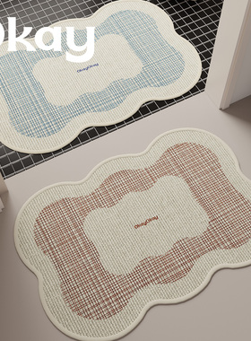 okay格致笺浴室韩系简约吸水地垫厕所门口脚垫卫生间门垫防滑垫子