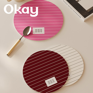 OKAY粉白棕条纹隔热垫杯垫皮革餐碗垫桌垫厨房垫防滑吸水防烫圆垫