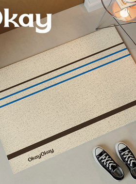 okay韩系线条丝圈入户地垫门口家用可裁剪 pvc耐脏防滑除尘脚垫子