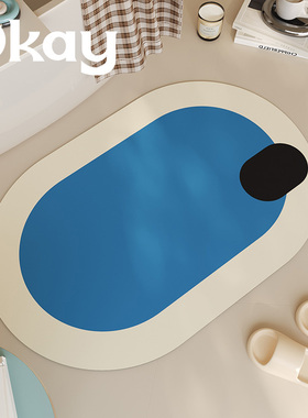 okay苔阶留痕浴室吸水地垫百搭简约厕所门口脚垫卫生间门垫防滑垫