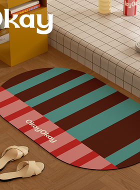 okay复古条纹卫生间地垫吸水速干浴室门口防滑家用厕所淋浴防摔垫