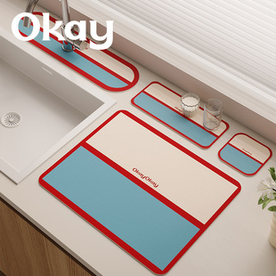 okay撞色拼贴水龙头沥水垫台面垫浴室洗漱台吸水垫厨房防霉速干垫