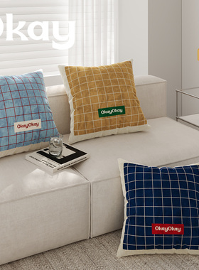 okay白崖日记韩系客厅抱枕套沙发抱枕靠垫办公室腰枕套床头靠背垫