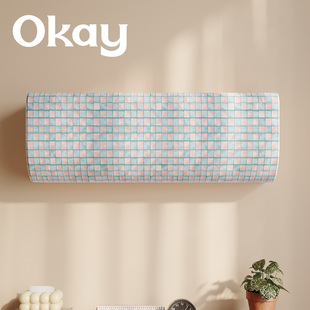 清梦水蓝空调罩全包防尘罩家用韩系卧室房间保护套罩空调挡风罩