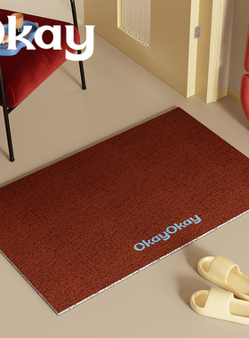 okay丝绒礼物丝圈入户地垫门口家用可裁剪 pvc耐脏防滑除尘脚垫子