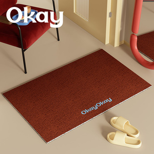okay丝绒礼物丝圈入户地垫门口家用可裁剪 pvc耐脏防滑除尘脚垫子