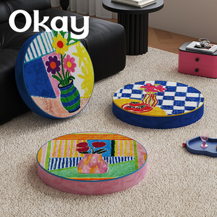 okay涂鸦王国蒲团软坐垫 ins客厅防滑可拆洗风榻榻米看书韩系椅垫
