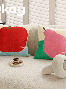 okay苹香蜜梨简约客厅抱枕套沙发抱枕靠垫办公室腰枕套床头靠背垫
