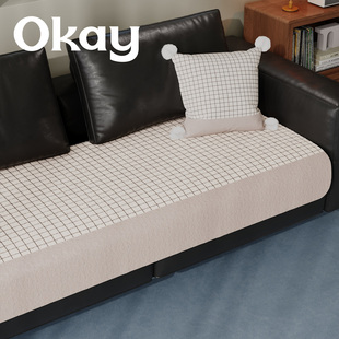 素纹方格沙发垫韩系简约几何高级感防滑坐垫冬季 沙发垫布 毛绒四季