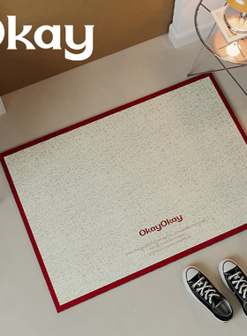 okay简约边框丝圈入户地垫门口家用可裁剪 pvc耐脏防滑除尘脚垫子