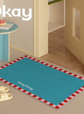 okay安纳派对丝圈入户地垫门口家用可裁剪 pvc耐脏防滑除尘脚垫子