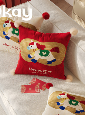 okay好事马驹新年红色抱枕套沙发抱枕靠垫办公室腰枕套床头靠背垫
