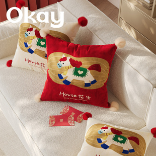 okay好事马驹新年红色抱枕套沙发抱枕靠垫办公室腰枕套床头靠背垫