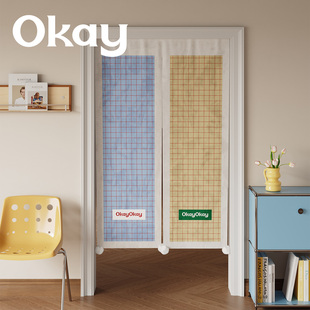 okay白崖日记门帘韩系毛球遮挡帘厨房防油烟半开卧室免打孔隔断帘