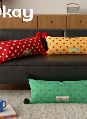 okay复古波点长条抱枕客厅沙发百搭氛围感枕套腰枕靠枕午睡枕车载