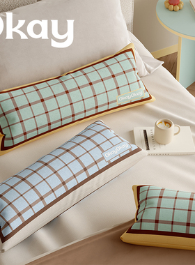 okay摩登格调长条抱枕客厅沙发纯色氛围感枕套腰枕靠枕午睡枕车载
