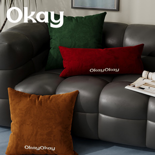 okay杰赫旬柯韩系长款 抱枕套沙发抱枕靠垫办公室腰枕套床头靠背垫