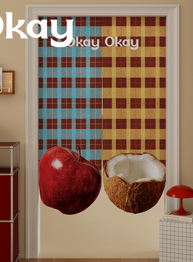 okay椰子苹果门帘韩系百搭遮挡帘厨房防油烟半帘卧室免打孔隔断帘
