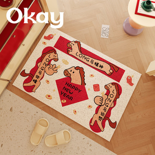 okay波琳马驹丝圈入户地垫门口家用可裁剪 pvc耐脏防滑除尘脚垫子