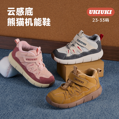 UKIUKI童鞋男童女童云感底加绒保暖轻盈超轻机能鞋儿童休闲运动鞋
